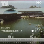 80台で美味しいビール(笑)