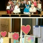 『入賞、おめでとう』の画像