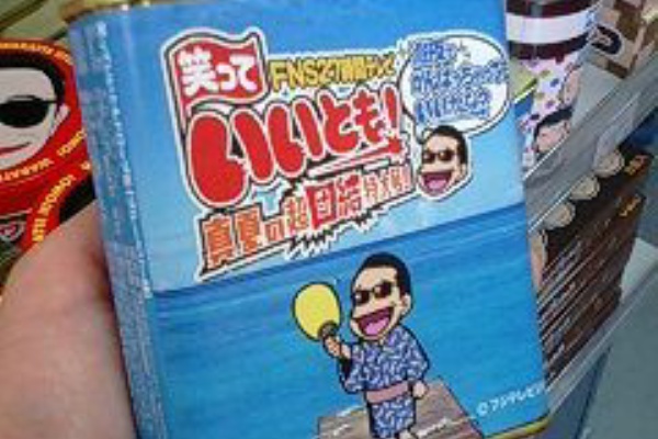 マツザワ 下井 ビジネスブログ お台場合衆国