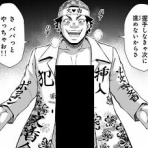 遊戯王やら漫画の感想やら