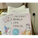 セカンドライフ