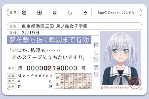 同人速報 バンドリ 同人速報 バンドリ