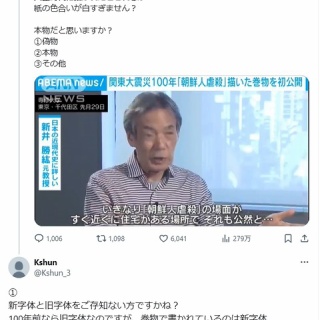 身体軸ラボ　シーズン2