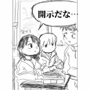 令和小学生のケンカ事情