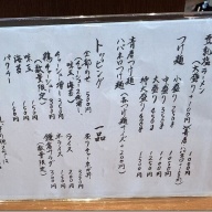 二閑人＠元町・中華街、石川町