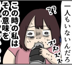 【ブラック企業の日常27】管理職が多く中堅社員がいない会社は気をつけろ！！！