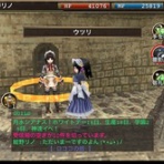 たそがれストローク―Twilight Stroke―