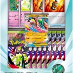 ★レアモノ在庫再販速報