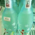 ���ߤΤ���᤭�٤β���