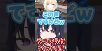 【ぶいすぽ】エマたその声優みたいな声に嫉妬するのせさんとはなび