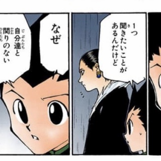 超マンガ速報