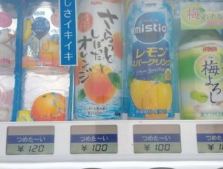 【悲報】さらっとしぼったオレンジ、逝ってた