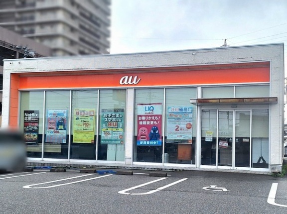 富山市窪新町にある『auショップ 窪新町』が閉店するらしい。