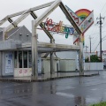 チャレンジャー幸手店休業💦。