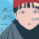 Adoマジ神曲キターｗｗｗ「風と私の物語」で朝から感動や