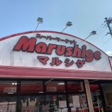 ¡Ø¥Þ¥ë¥·¥² ÂçÏ¿·¾±Å¹¡÷ÆàÎɸ©³ë¾ë»ÔËÌ²ÖÆâ¡Ù¤Î²èÁü