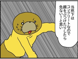 整体師こころんのハートフルライフ#122 コンクリート並