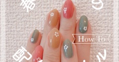 【how to】春色小花の配色ネイル