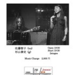 インフォメーション