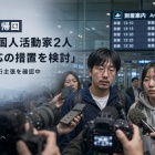 livedoor
