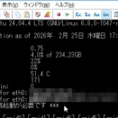 第29回：システムの再起動が必要な理由を確認する