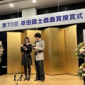 「一切誠実説明なし」でダウンタウンプラス配信続行？大石さんの痛烈パフォーマンスに元ファン俺悶絶