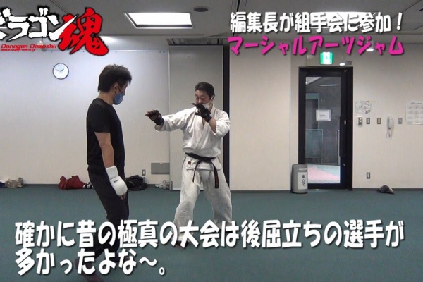 マーシャルアーツ ジャム 総合武道組手交流会