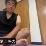 『自己紹介(森慎吾)』の画像