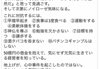 毎日をポジティブに変える ベッキー の名言 個人が起業で必要なこと
