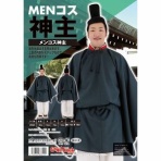 日本全国評判のコスプレ衣装！