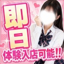 【大阪スキマバイト】学校・昼職と両立OK！未経験歓迎の自由出勤アルバイト