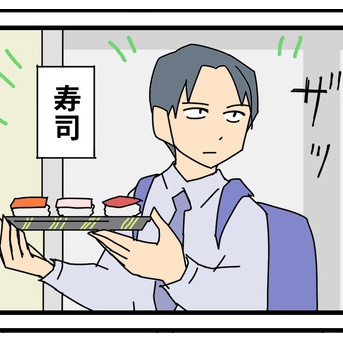 【電車】歩く寿司CM／翌日食べに行った