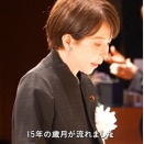 飛耳長目　3月11日から15日　昨日までの高市総理、木原官房長官、藤田共同代表、茂木外相、小泉防衛相、小林政調会長、玉木代表、小野田経済安保相、青山環境副大臣　2026年