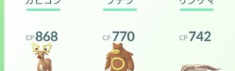 ポケGOスペシャルウィークエンドなのにフレンドの履歴でラッキーとかヨーギとかアンノーンが無い奴ｗｗｗ