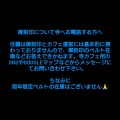 寺カフェ西念寺及び御刻印について