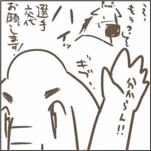 89-a