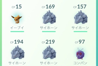 ポケモンgo 枚方つーしん 枚方市の雑談ネタをもりもりと