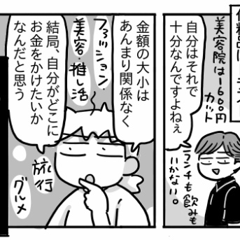 我が家にテナーサックスがやってきました！⑫