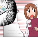 意識高い系コンビニ店員がブチギレ「うちは両替所じゃねーんだよ」