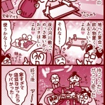 ハロー！ 忍者のハムさん