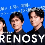 投資ちゃんねる