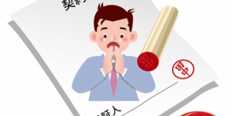 夫が真っ青になって帰宅して、その時に初めて友達の連帯保証人になってたことを知った。→その友達が失踪して…
