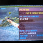 MorgenのMH手記