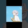 あの4人         #anime #アニメ #葬送のフリーレン #shorts #sh
