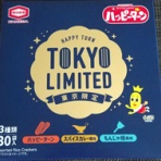 スープが冷めない