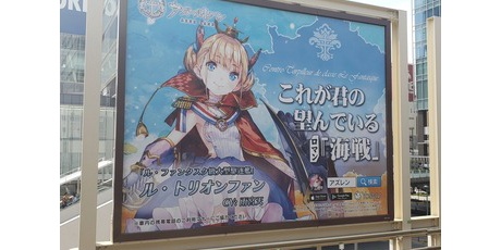 アズールレーン速報 アズレンまとめ ルトリオンファン