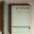 新聞各紙から 高村光太郎花巻疎開80年／Ｗａｉｈａ！ＡＯＭＯＲＩ他。