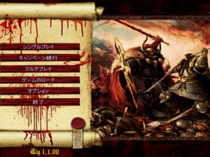 Total War Attila トータルウォーアッティラ簡単 購入方法 Vpn無し おま国とーたるうぉー