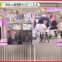 元SATの人「40代っぽい男性が真っ昼間から仕事もせずにでかいカバンをぶら下げてる時点で不審」 → 様々な声が出てしまう…