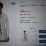 銭助のブログ